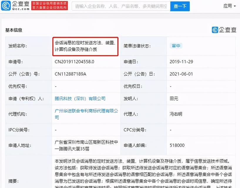 快手平静关键词什么意思？平静关键词背后隐藏的含义是什么？