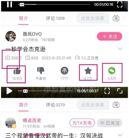 B站关键词搜索量怎么看？分析工具与数据解读