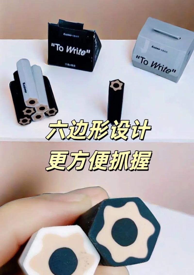 抖音六边形关键词设置：一步步教你轻松搞定
