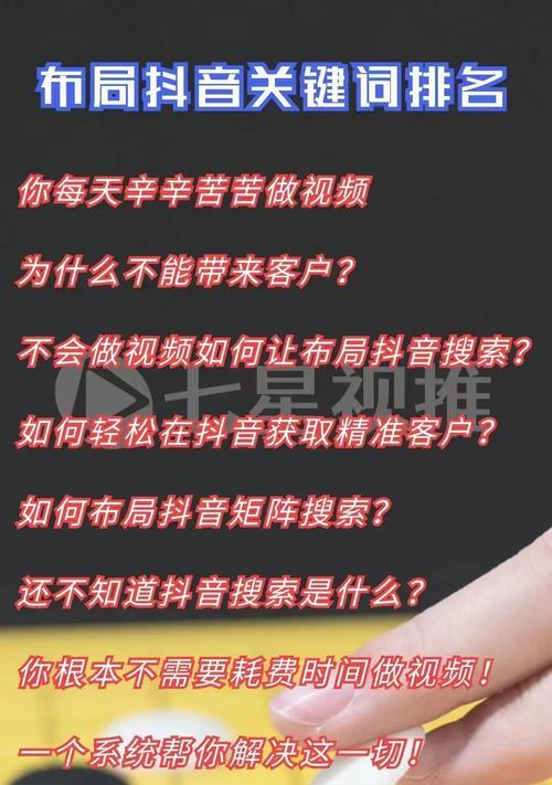 抖音六边形关键词设置：一步步教你轻松搞定
