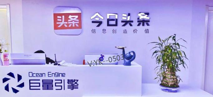 巨量引擎如何查看抖音关键词搜索量？