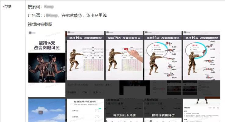 快手不能搜索什么关键词？了解平台屏蔽规则的重要性是什么？
