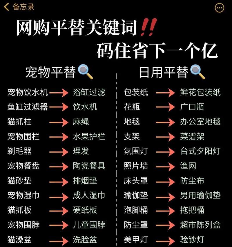 如何在抖音搜索好友的聊天记录关键词？