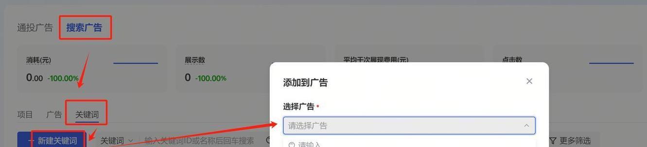 抖音如何查找产品关键词？有哪些有效方法？