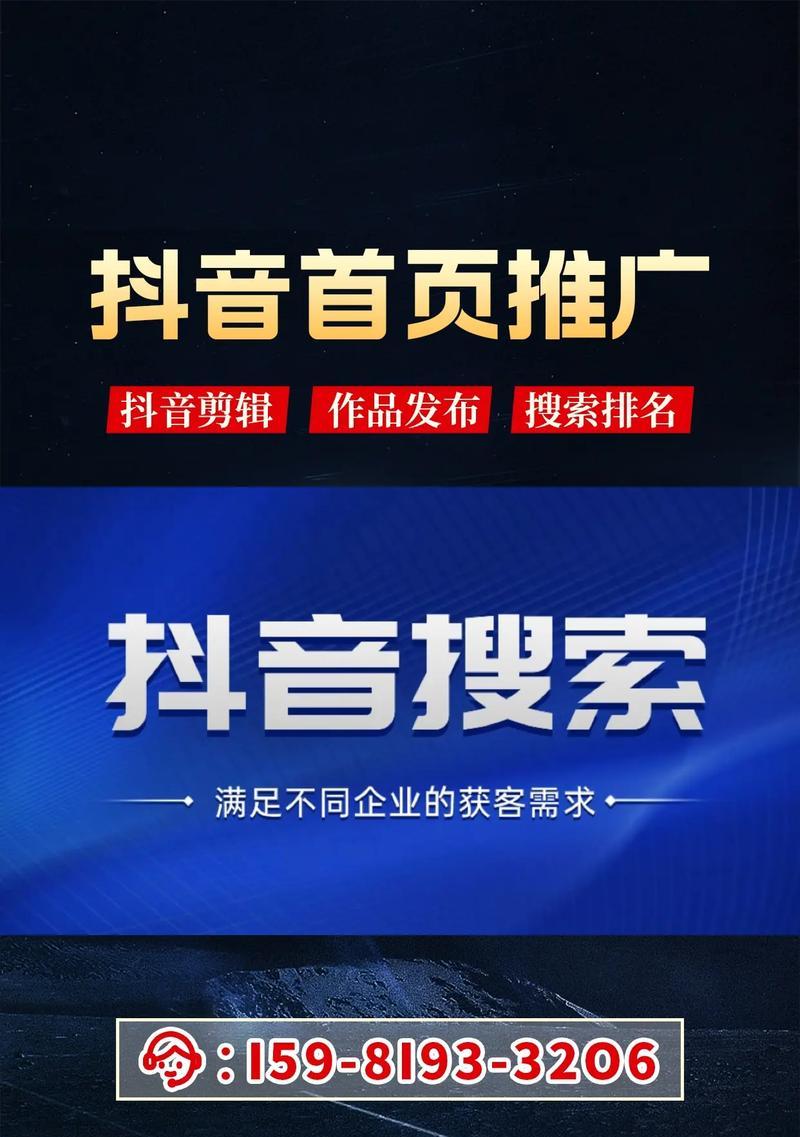 抖音如何查找产品关键词？有哪些有效方法？