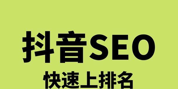 抖音搜黄瓜关键词视频方法？如何找到特定关键词的视频内容？