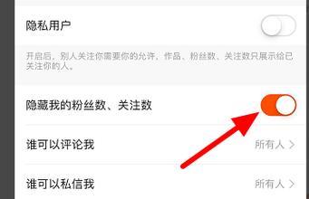 在快手直播中如何设置有效的关键词？