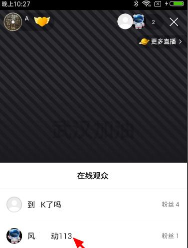 在快手直播中如何设置有效的关键词？