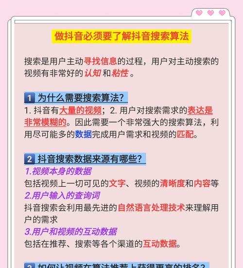 小红书关键词流量如何查询？——深入了解与实践指南