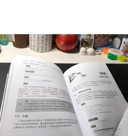 B站屏蔽关键词的正则表达式是什么意思？如何理解？