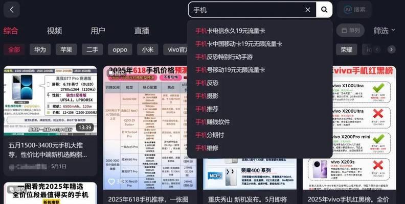 如何在抖音视频中设置关键词？