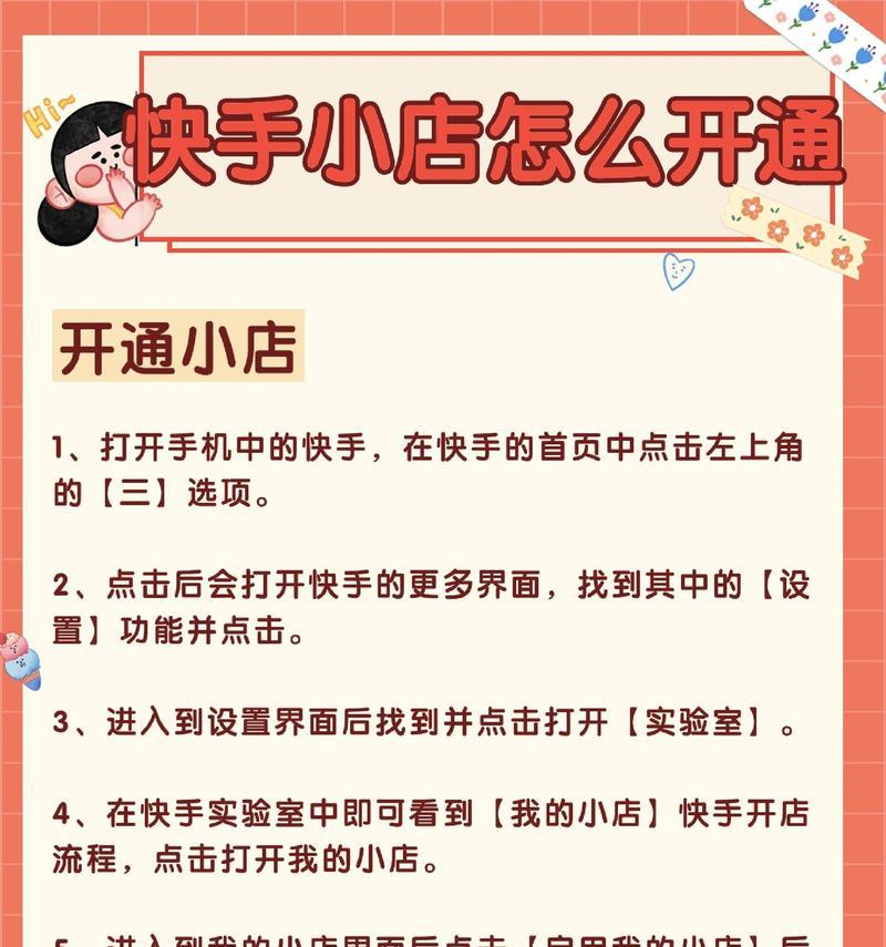 快手搜索作品关键词的方法是什么？