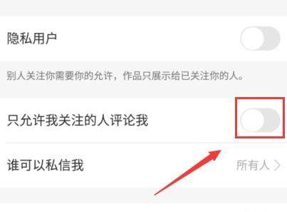 快手搜索作品关键词的方法是什么？