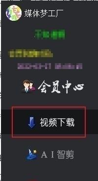 快手关键词搜索引擎是哪款软件？
