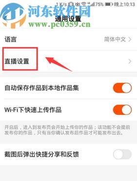 快手关键词搜索引擎是哪款软件？