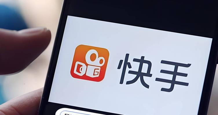 快手关键词搜索引擎是哪款软件？