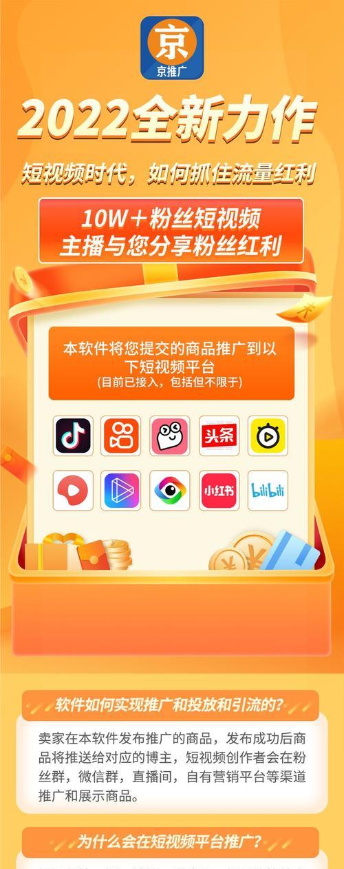 快手如何查看关键词排行榜？