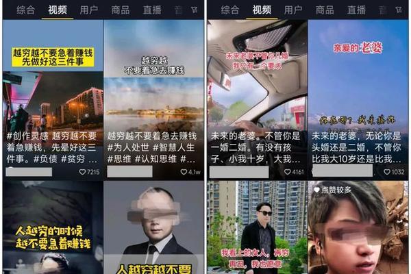 快手如何查看关键词排行榜？