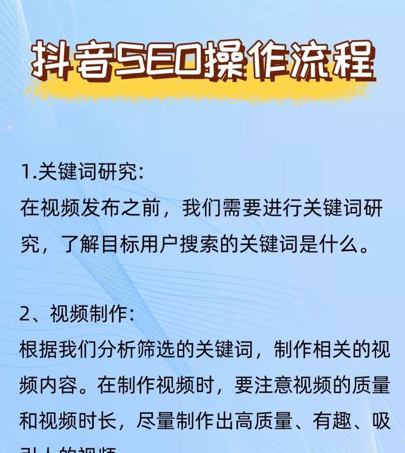 如何屏蔽抖音关键词避免看到不相关内容？操作指南是什么？