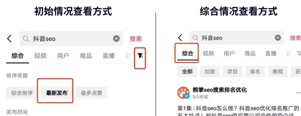 如何屏蔽抖音关键词避免看到不相关内容？操作指南是什么？