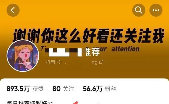 快手屏蔽关键词有哪些？如何识别并避免使用？