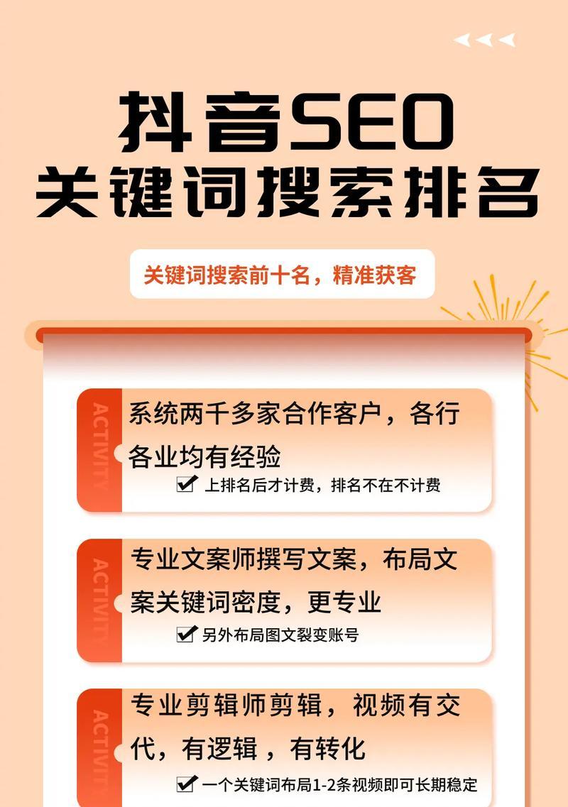 快手搜索热门关键词怎么搜？搜索热门关键词的方法有哪些？