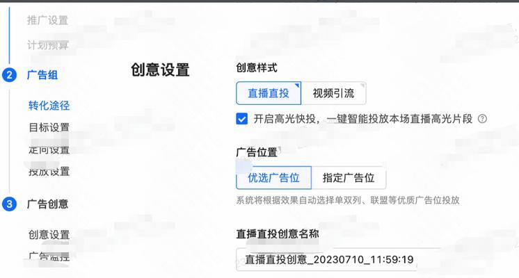 快手搜索热门关键词怎么搜？搜索热门关键词的方法有哪些？