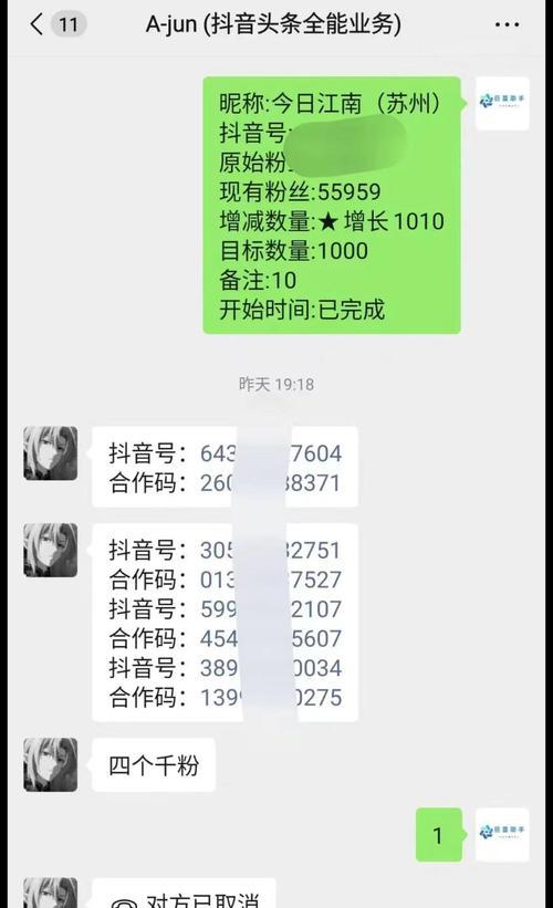 小红书关键词投流怎么操作？掌握正确方法提高转化率！