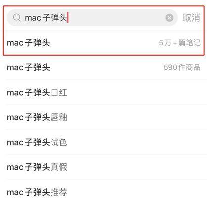 小红书钱包关键词怎么设置？——深度解析与优化策略