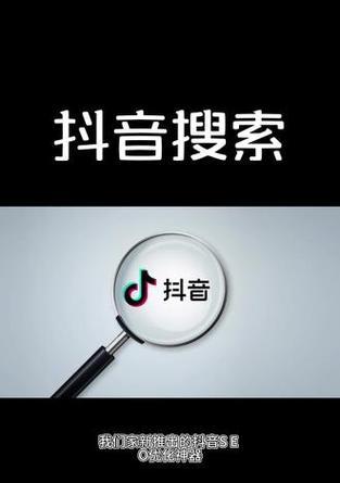 抖音怎么屏蔽关键词都没用？屏蔽无效的解决办法。