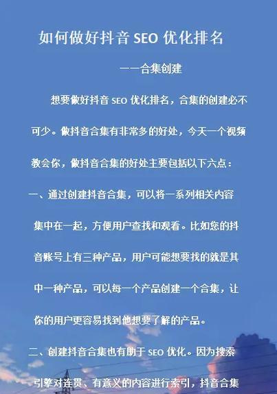 抖音怎么屏蔽关键词都没用？屏蔽无效的解决办法。