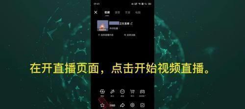 抖音怎么屏蔽关键词都没用？屏蔽无效的解决办法。