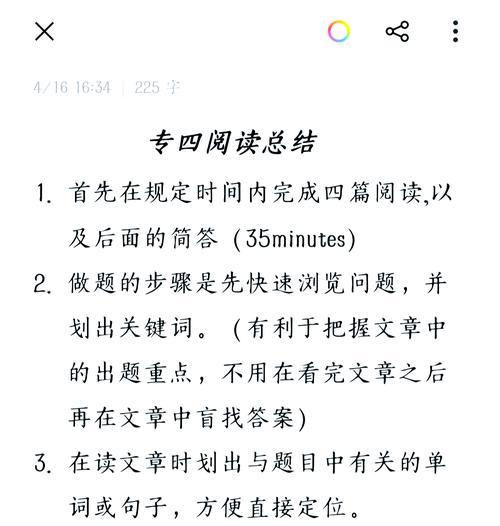 网站如何正确选择关键词？选取关键词有哪些方法和技巧？