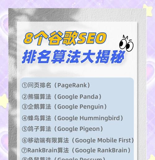 谷歌seo优化推广有哪些技巧？
