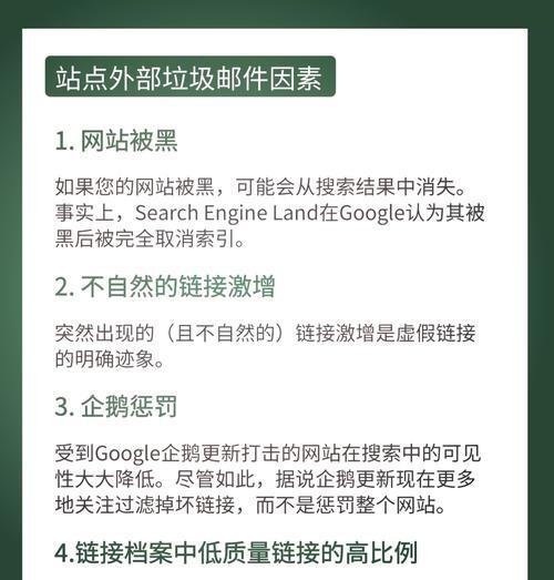 谷歌seo优化推广有哪些技巧？