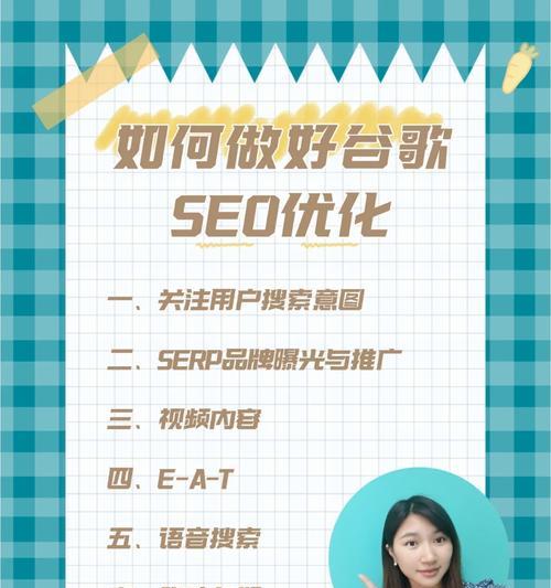 谷歌简历优化软件的使用方法是什么？