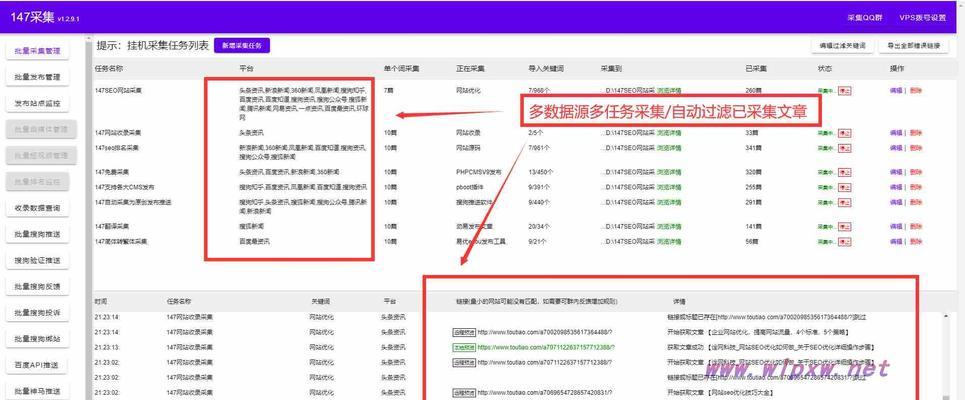 网站关键词布局策略是什么？如何布局关键词以提升SEO？
