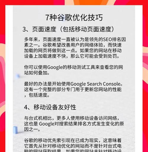 如何建设网站关键词？掌握这些技巧轻松提升SEO效果！