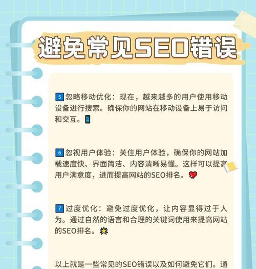 如何建设网站关键词？掌握这些技巧轻松提升SEO效果！
