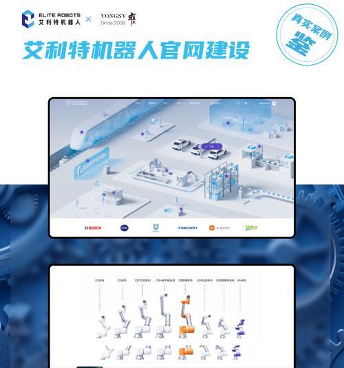 上海网站优化推广的方法是什么？上海如何进行网站优化推广？