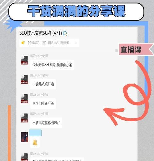 谷歌引擎优化软件使用指南是什么？