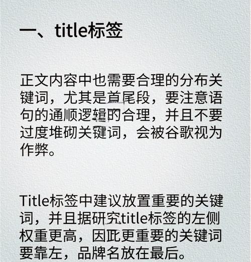 谷歌引擎优化软件使用指南是什么？
