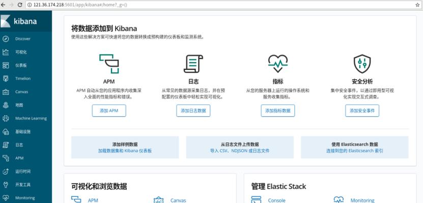 FTP中添加网站关键词的正确步骤是什么？