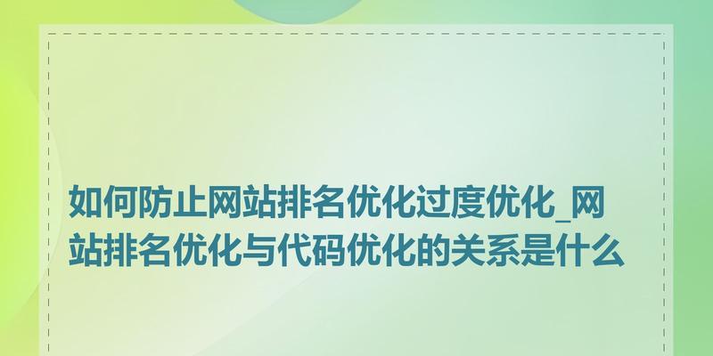 小网站里的关键词是什么？如何在小网站中优化关键词？