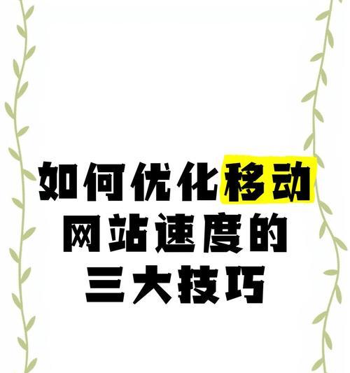 建设网站优化多久见效？优化效果的初期表现有哪些？
