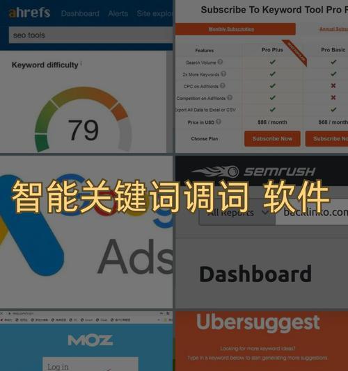 网站关键词搜什么高质量？如何提升关键词质量？