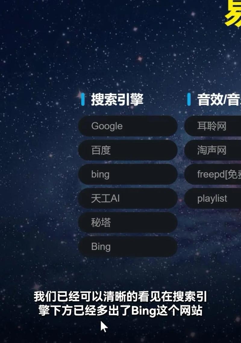 如何在浏览网站时进行关键词搜索？