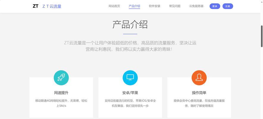 网站优化后多久能看到效果图？