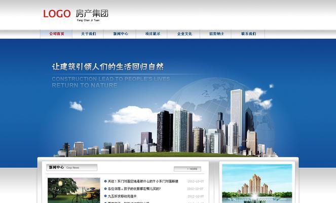 网站优化后多久能看到效果图？