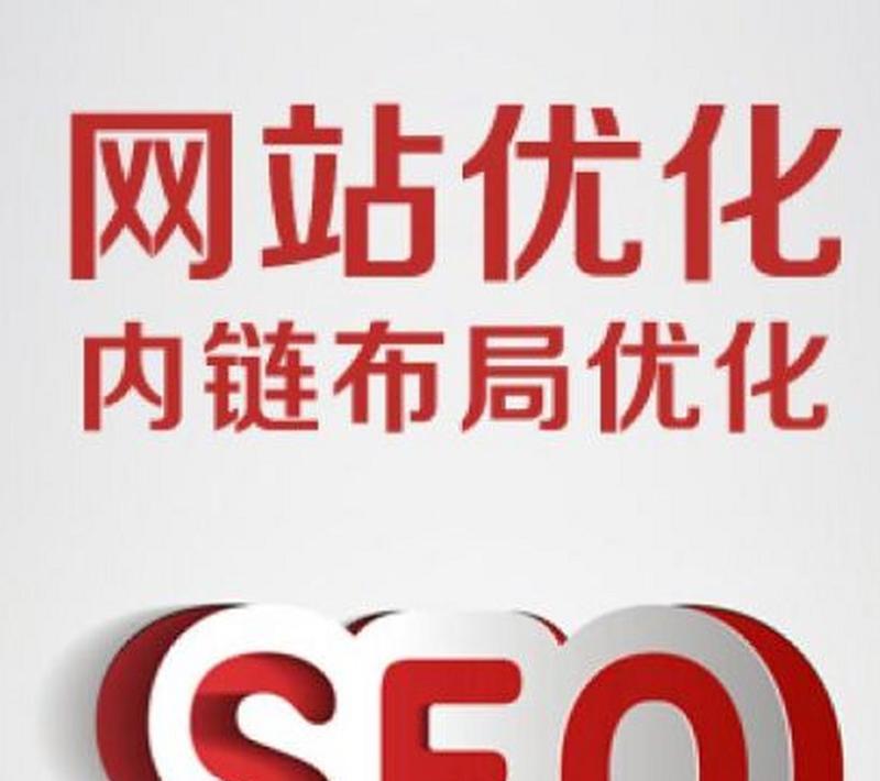 如何检查网站是否正确优化了关键词？